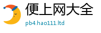 7777788888管家婆老家凤凰而7777788888精准新奥马会传